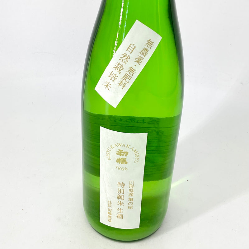 〈当店限定〉初桜  特別純米生酒　自然栽培山形県産亀の尾　720ml