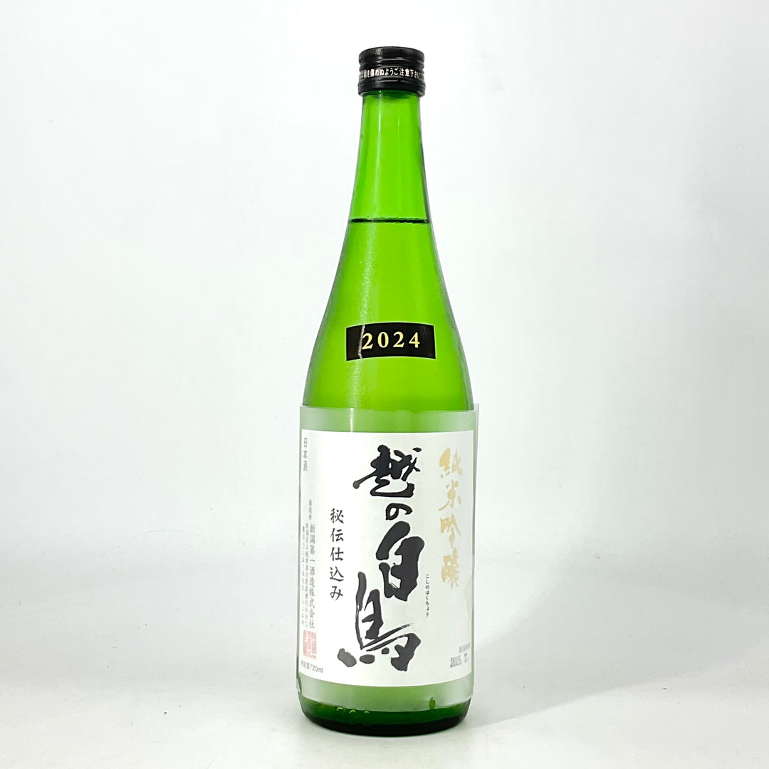 FullSizeRender_2330836d-5f78-