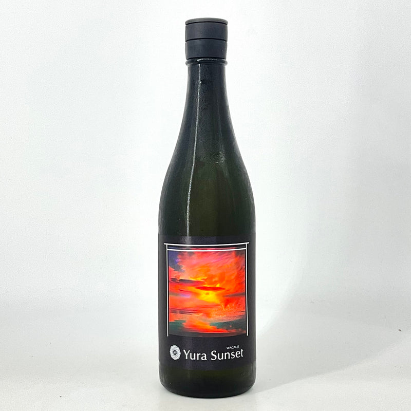 〈特約店限定〉吾有事　Yura Sunset  純米吟醸無濾過原酒　720ml　1800ml