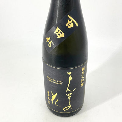 【限定品】純米大吟醸 まんさくの花 百田45　720ml