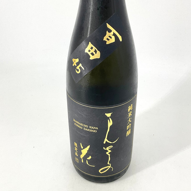 【限定品】純米大吟醸 まんさくの花 百田45　720ml
