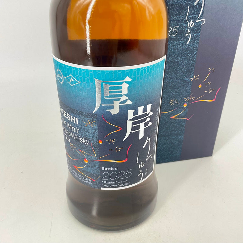 厚岸 シングルモルトジャパニーズウイスキー 立秋　700ml