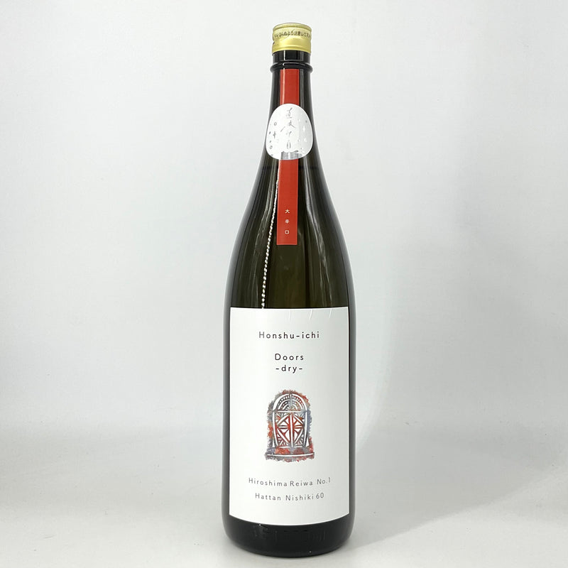 〈特約店限定〉本洲一　Doors -dry-　純米吟醸 大辛口　直汲み　720ml　1800ml