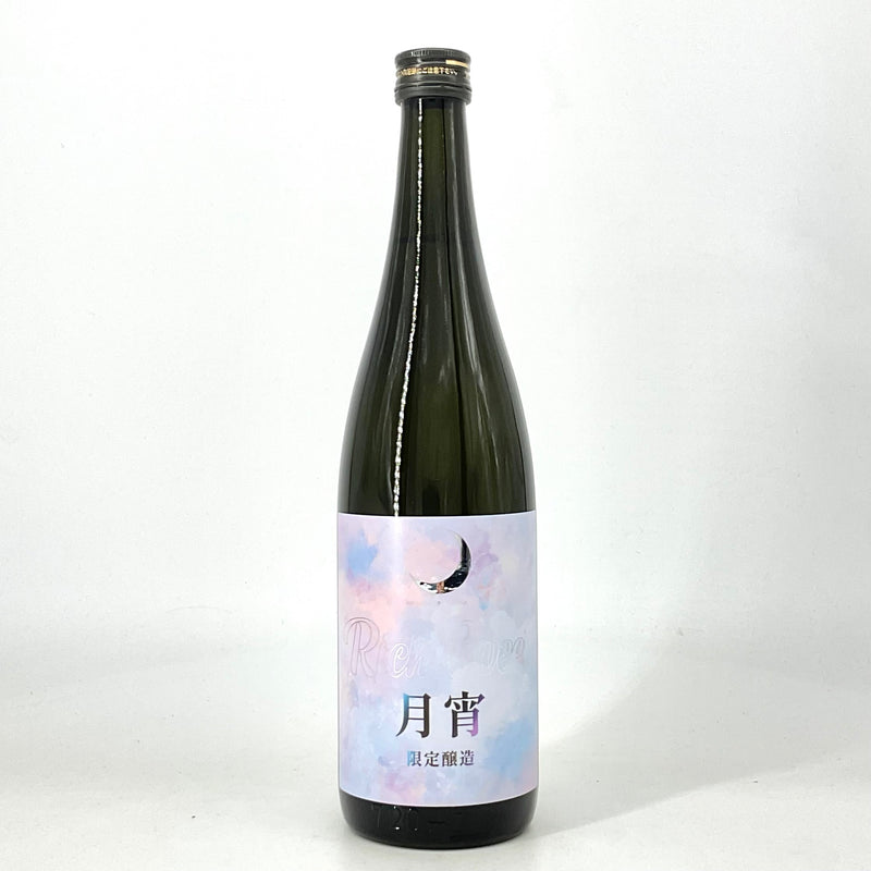 【限定醸造】まんさくの花 純米吟醸  月宵  Rich Sweet  720ml 1800ml