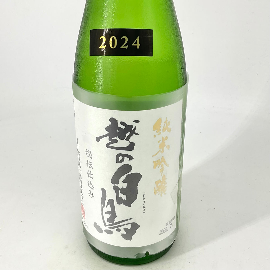 超限定〉越の白鳥 純米吟醸 五百万石 無濾過原酒 720ml – STAR FIELD