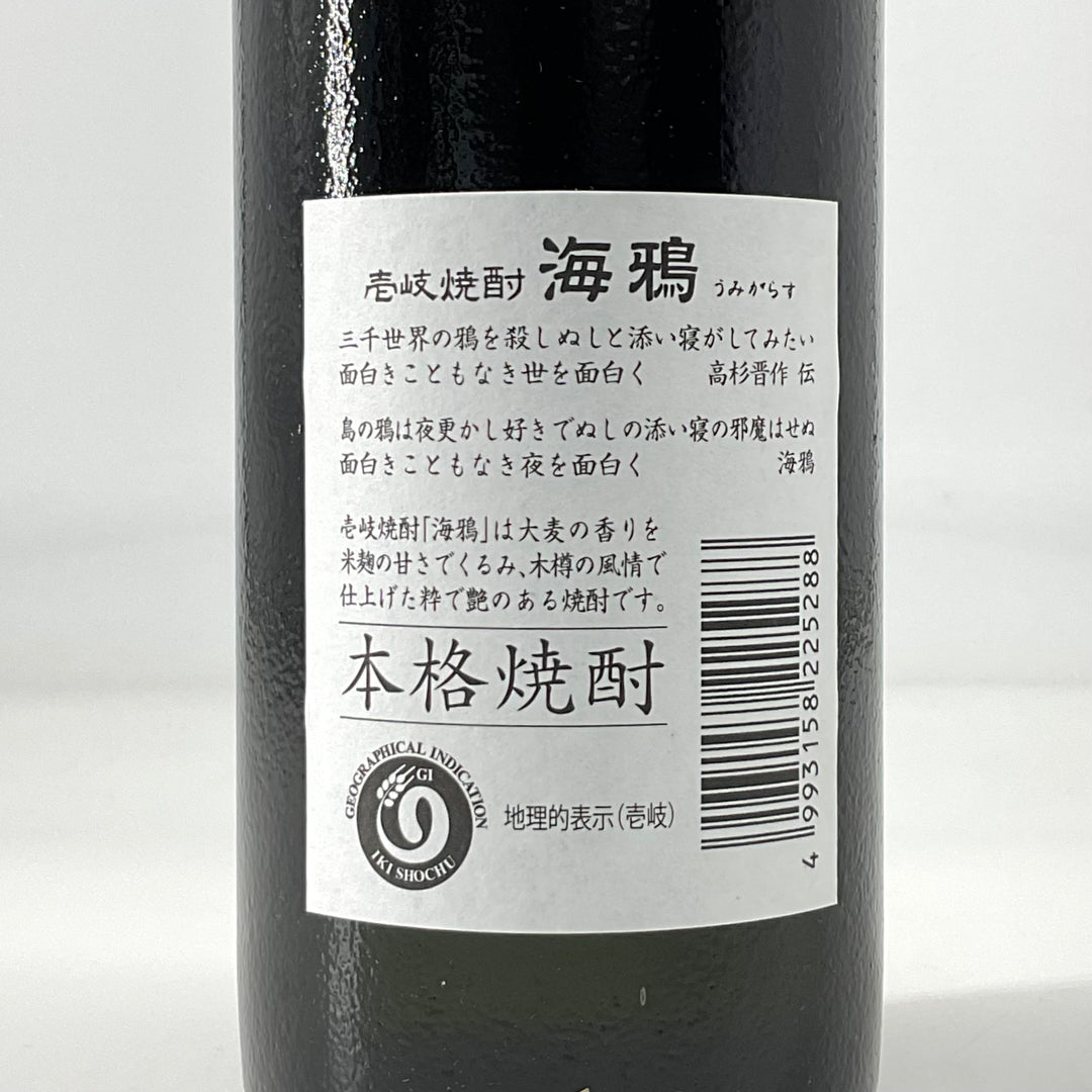 壱岐焼酎 海鴉 うみがらす 長期貯蔵 720ml – STAR FIELD