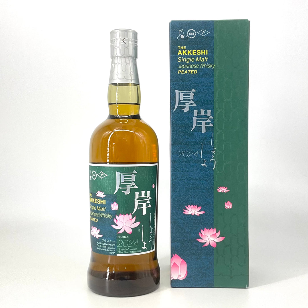 厚岸　小暑　ウイスキー 厚岸 シングルモルトジャパニーズウイスキー 小暑 700ml – STAR