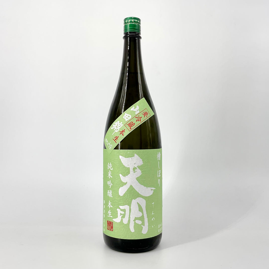 IMG_0620_1080x.jpg?v=1682667623