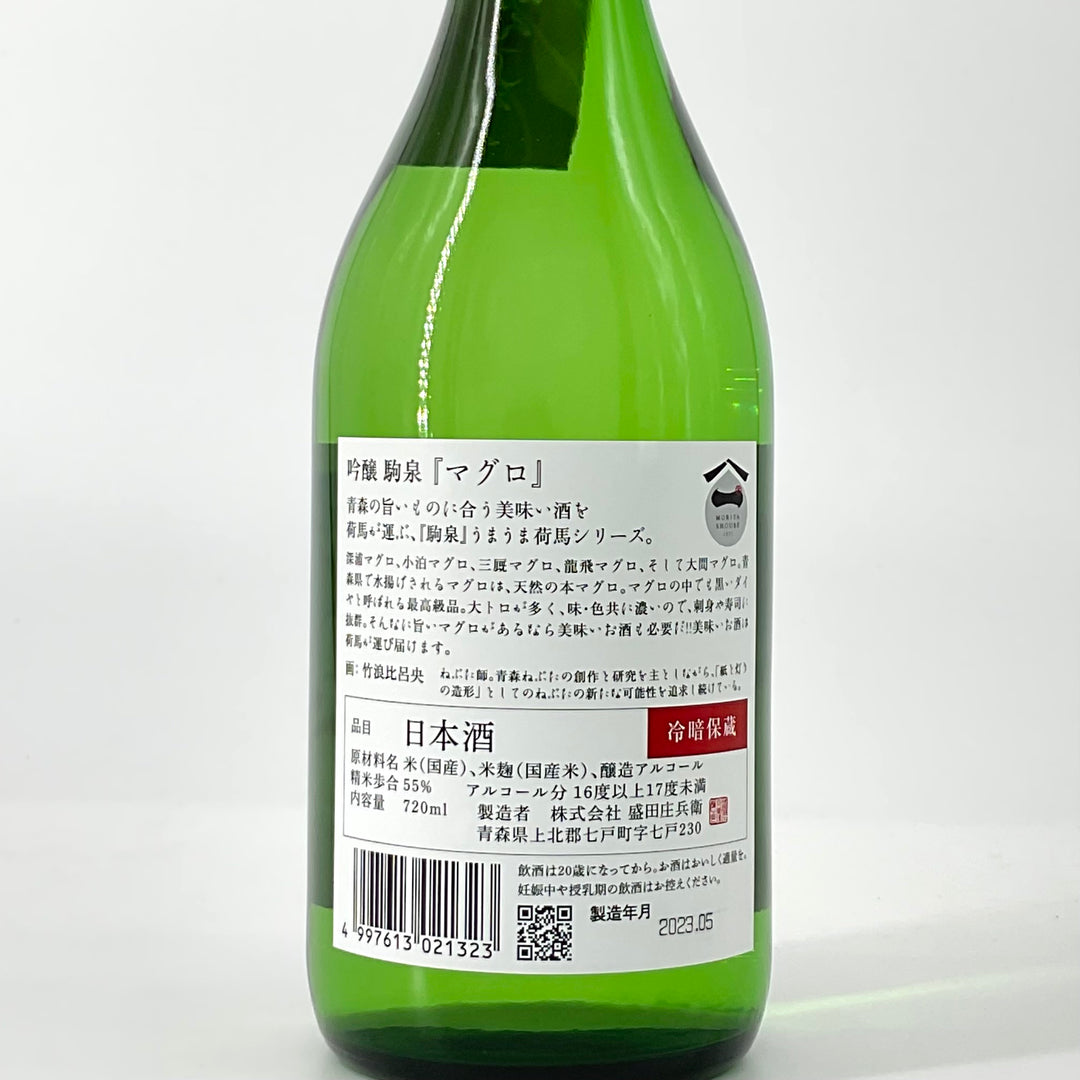 吟醸「駒泉」マグロ専用 720ml – STAR FIELD