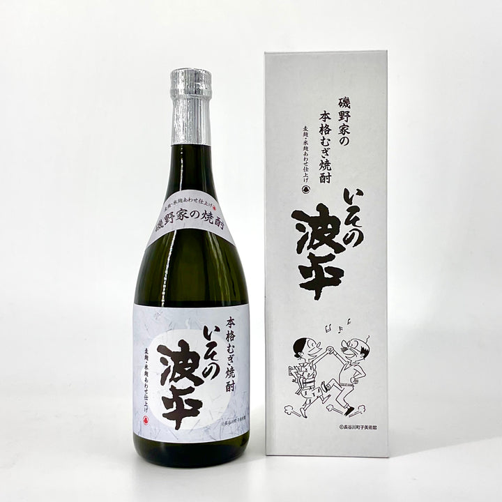 磯野さざえ 磯野さざえ 磯野さざえ 磯野サザエ (いそのさざえ)とは【ピクシブ百科