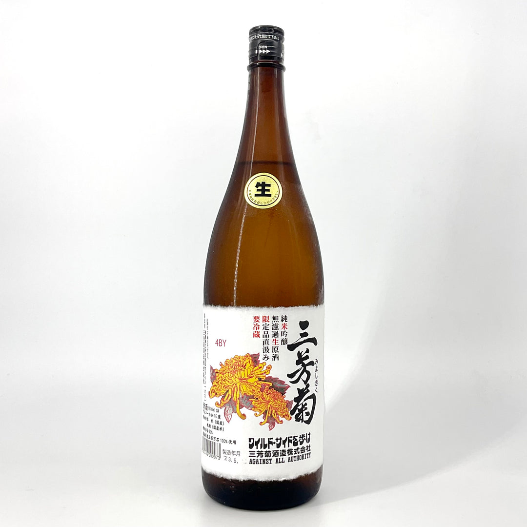 【期間限定！最安値挑戦】 無濾過生原酒〉三芳菊 720ml 1800ml 直汲み 五百万石 純米吟醸 日本酒