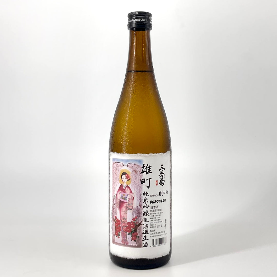 〈無濾過生原酒〉三芳菊 純米吟醸 雄町 1800ml 720ml – STAR FIELD