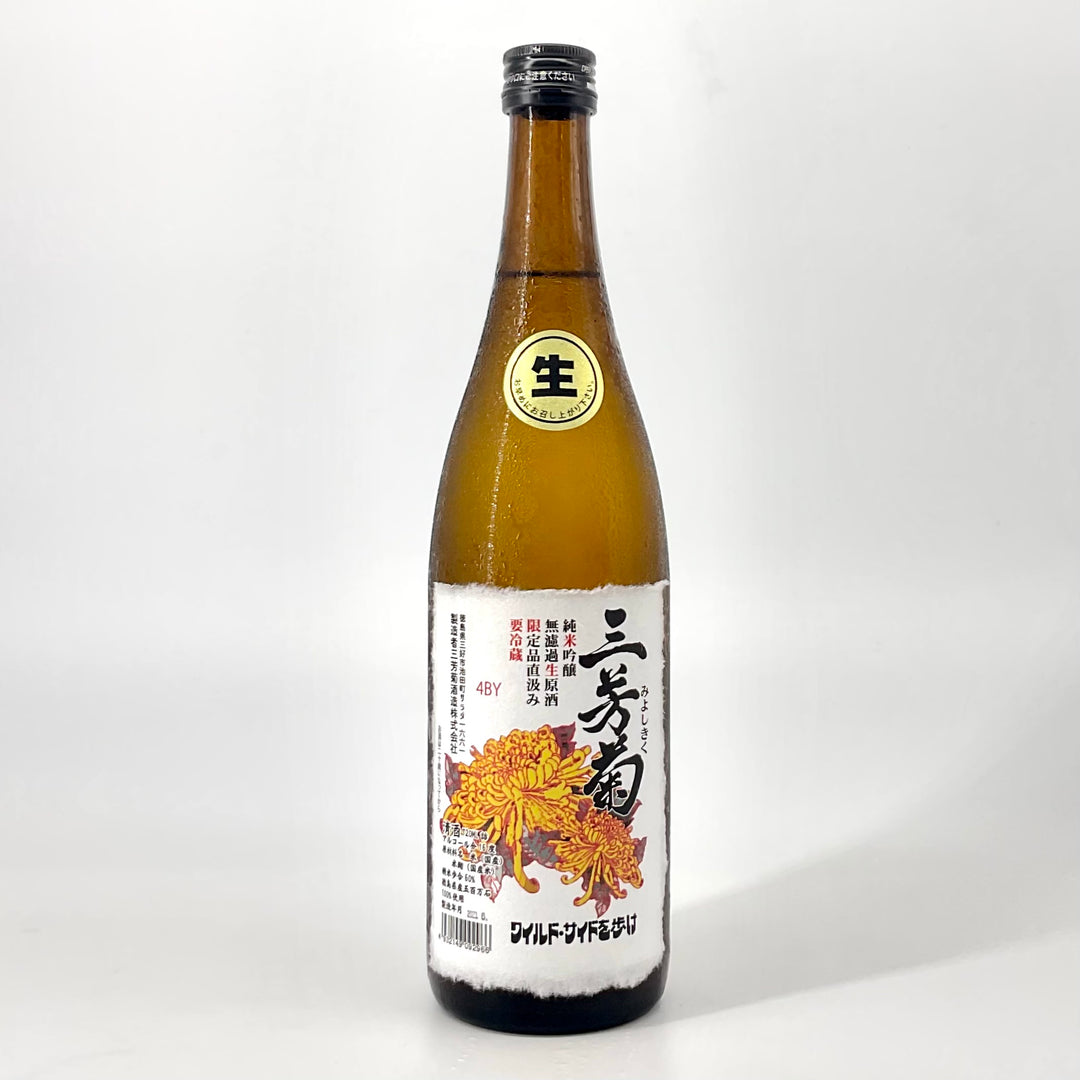 激レア】【早い者勝ち】白州18年【未洗浄・空瓶】※箱無 飲料・