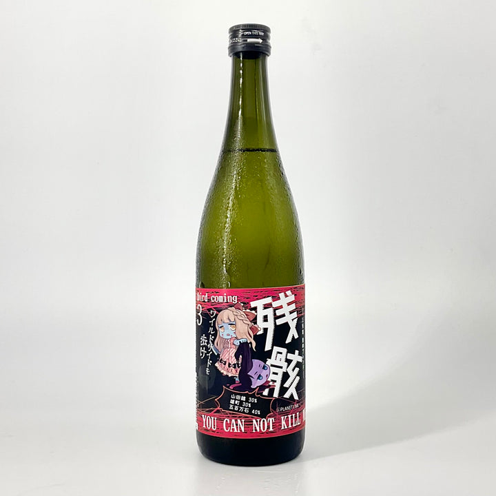 無濾過生原酒〉三芳菊 責めブレンド 残骸 1800ml 720ml – STAR FIELD