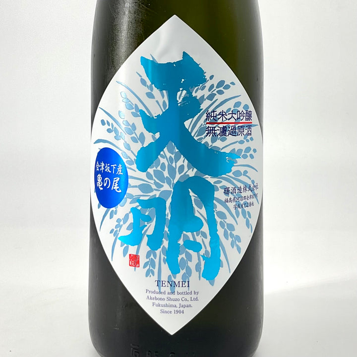 お買い上げリクエスト品幻の酒　特醸灘の清酒金松レア　「天下の春」1800ml お買い上げリクエスト品幻の酒 特醸灘の清酒金松レア 「天下の
