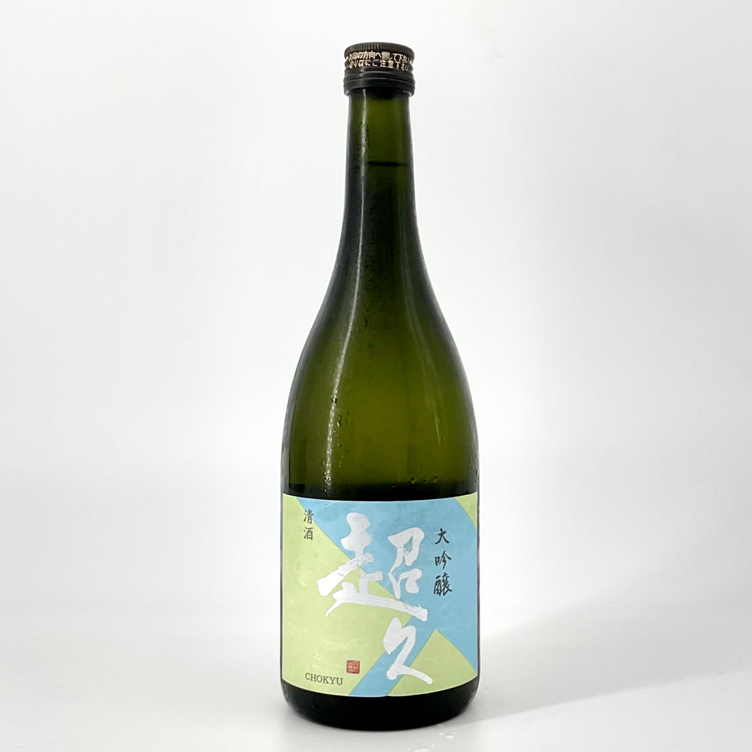 大人気!限定物!日本酒 特約限定〉大吟醸 超久 生原酒 平成29年度醸造 720ml – STAR FIELD