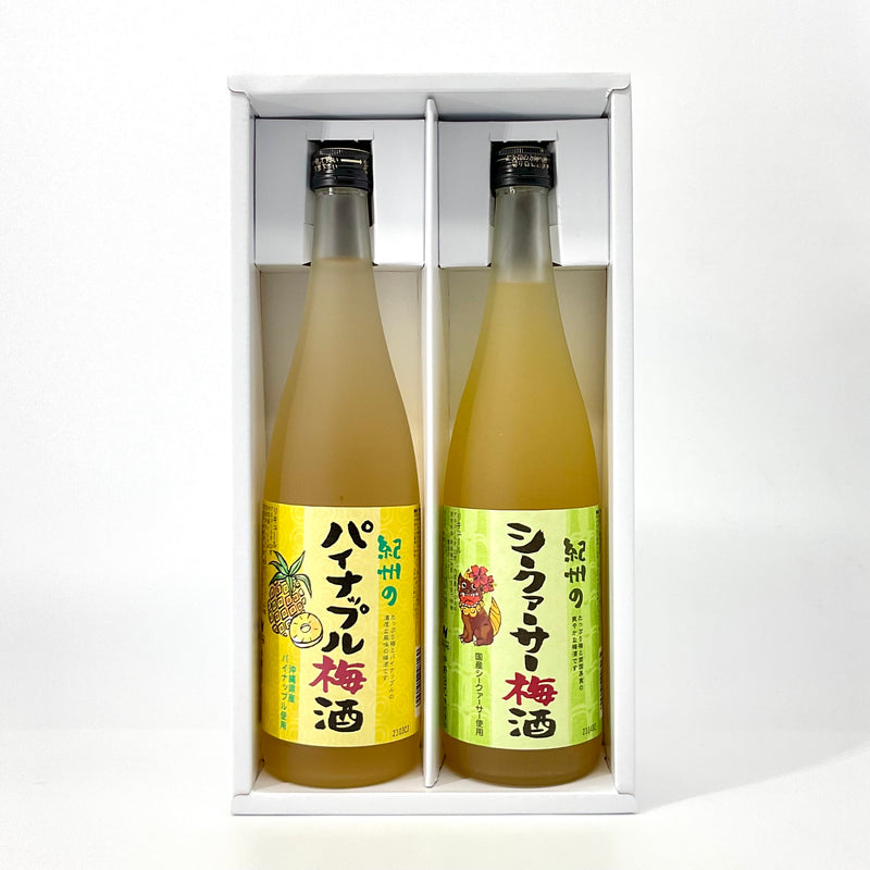 【送料無料】常夏リキュールセット　パイナップル梅酒 シークァーサー梅酒 720ml