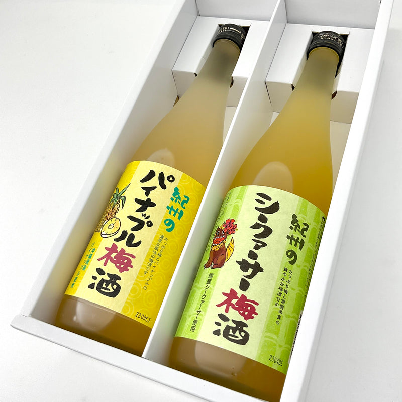 【送料無料】常夏リキュールセット　パイナップル梅酒 シークァーサー梅酒 720ml