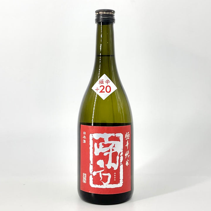 IMG_1008_720x.jpg?v=1688107558