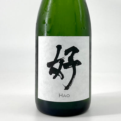 〈日本酒スパークリング〉桂月 スパークリング酒　好（Hao）　750ｍｌ