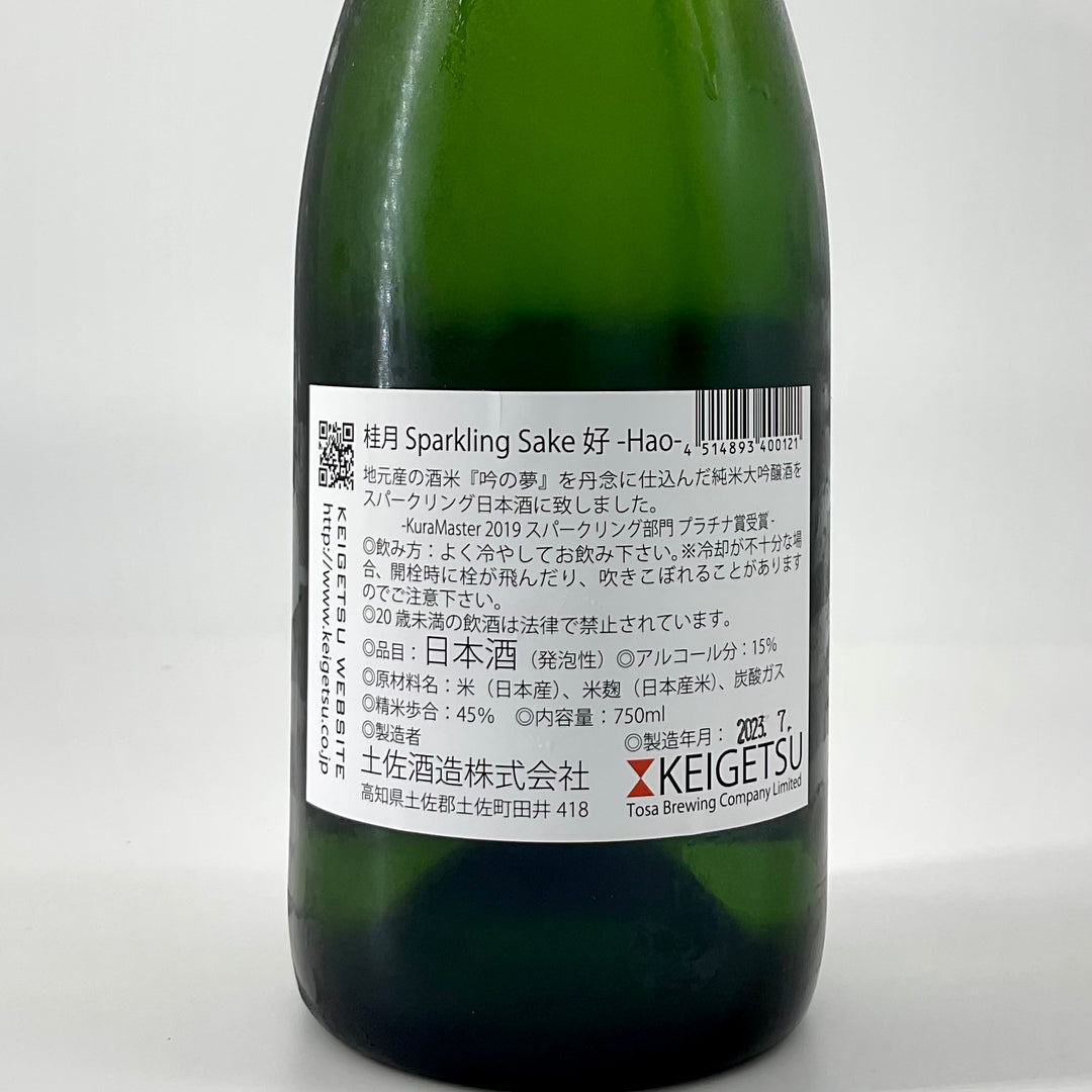 田酒、喜久泉 定価販売 田酒 純米大吟醸 百四拾、純米大吟醸