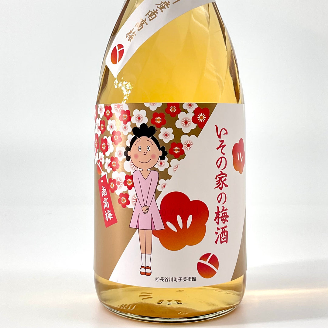 本気柚子酒 いその家の梅酒 2本セット サザエさん公認〉 いその家の梅酒 720ml – STAR FIELD