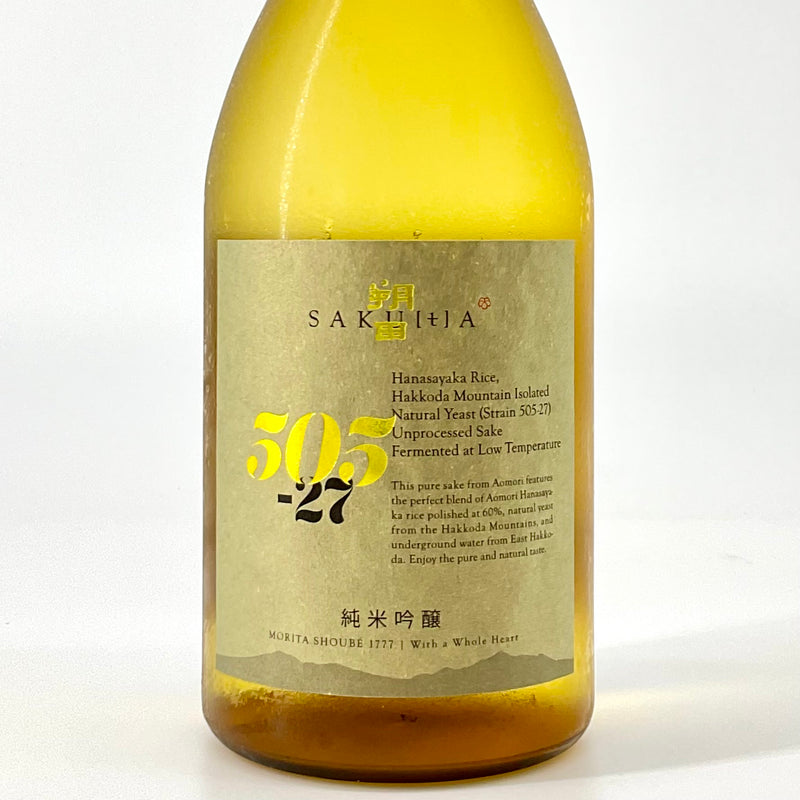 〈特約店限定〉純米吟醸 原酒　SAKUTA　505−27 　720ml