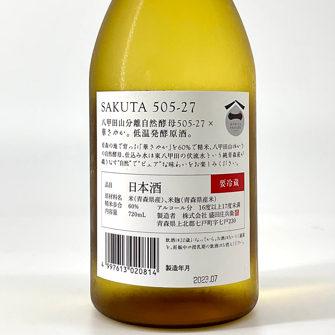 酒甕 IMG_1073_1080x.jpg?v=1689571050