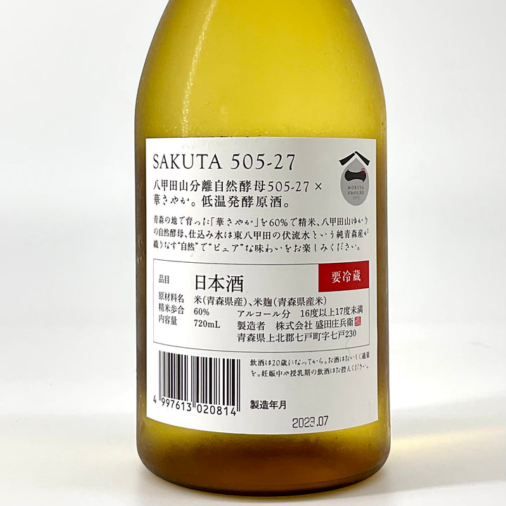 IMG_1075_720x.jpg?v=1689571091