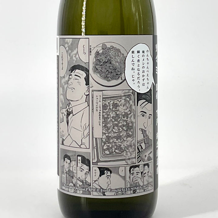 百年の孤独 プレミアムバカラ(値下げ中‼️) 麦焼酎 百年の孤独 バカラボトル 500ml 黒木本店【入手困難
