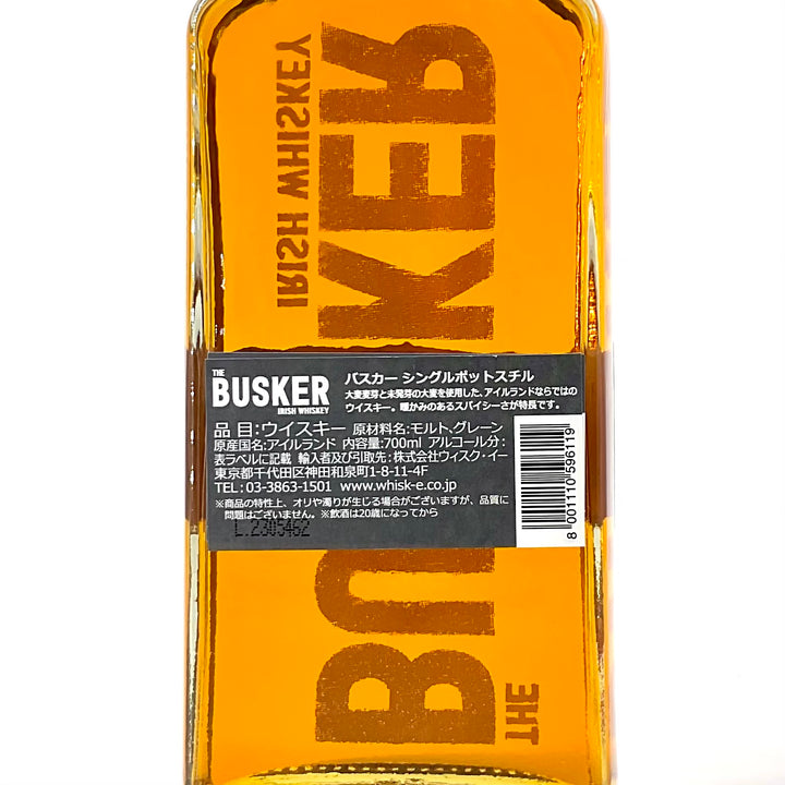 The Busker ウイスキー 700ml & シャブリ 2021 750ml ⭐バスカー シングルモルト アイリッシュウイスキー The Busker