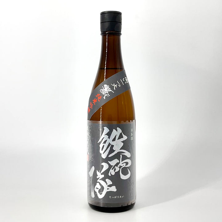 IMG_1262_720x.jpg?v=1692258691