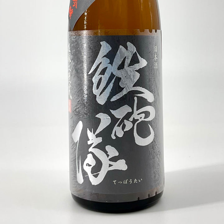 IMG_1264_720x.jpg?v=1713333291