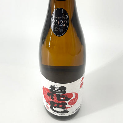 〈特約店限定〉花巴　水酛純米 火入 　720ｍｌ