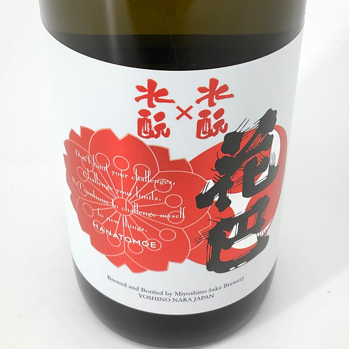 IMG_1342_720x.jpg?v=1693986996