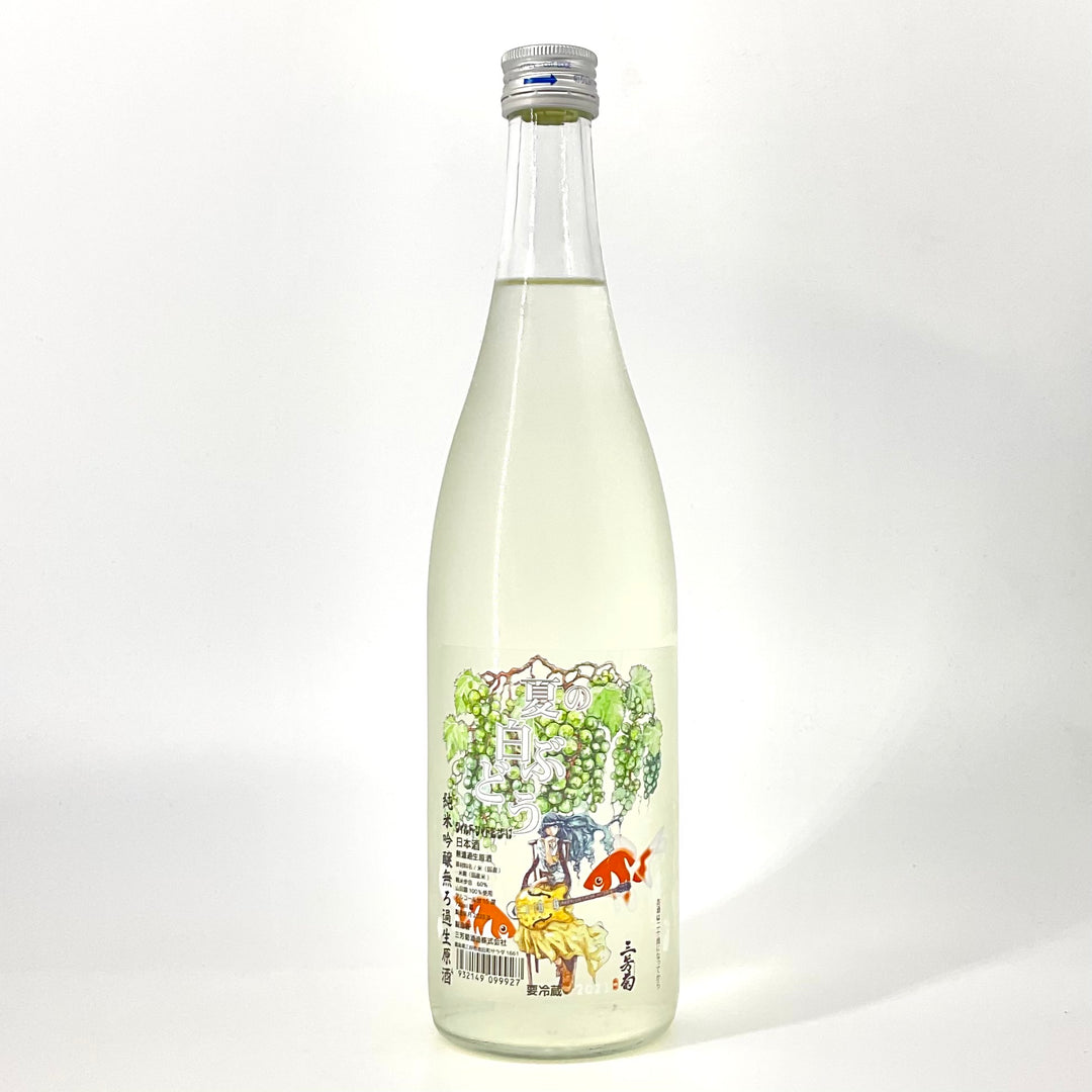 白菊　 無濾過生原酒〉三芳菊 純米吟醸 夏の白ぶどう 720ml – STAR FIELD