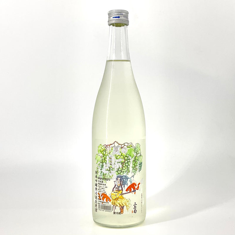 〈無濾過生原酒〉三芳菊　純米吟醸　夏の白ぶどう 　720ml