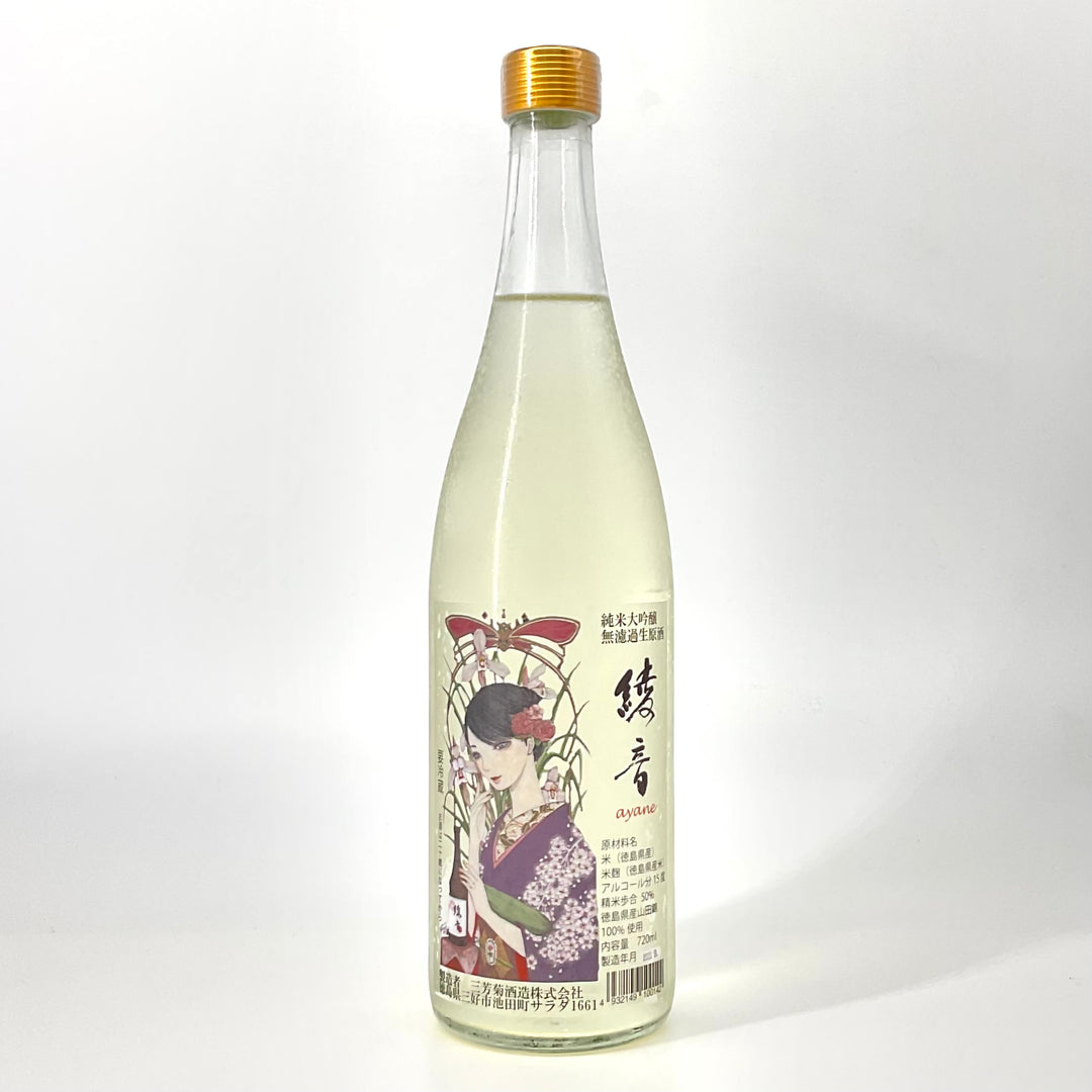 IMG_1421_1080x.jpg?v=1694154785