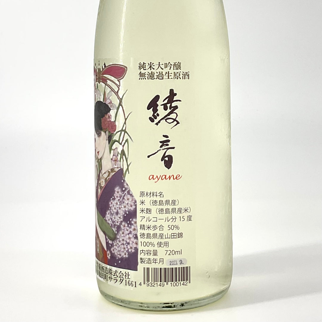 【新品未開封】百年の孤独　720ml　8本セット 新品未開封】百年の孤独 720ml 8本セット 新品未開封】百年の孤独