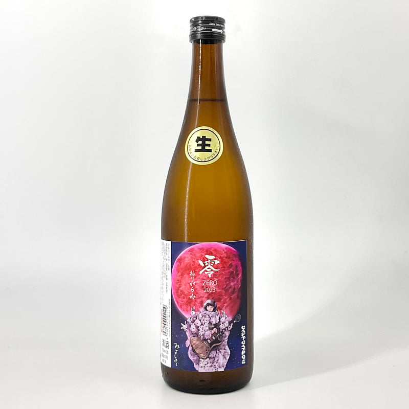 〈無濾過生原酒〉三芳菊　零 ZERO  2023 おりがらみ  山田錦等外米   720ml