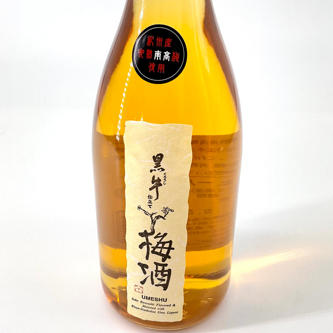 限定品　梅ブランデー NOPPIN - The Most Reliable, Customer-Friendly Proxy Shopping