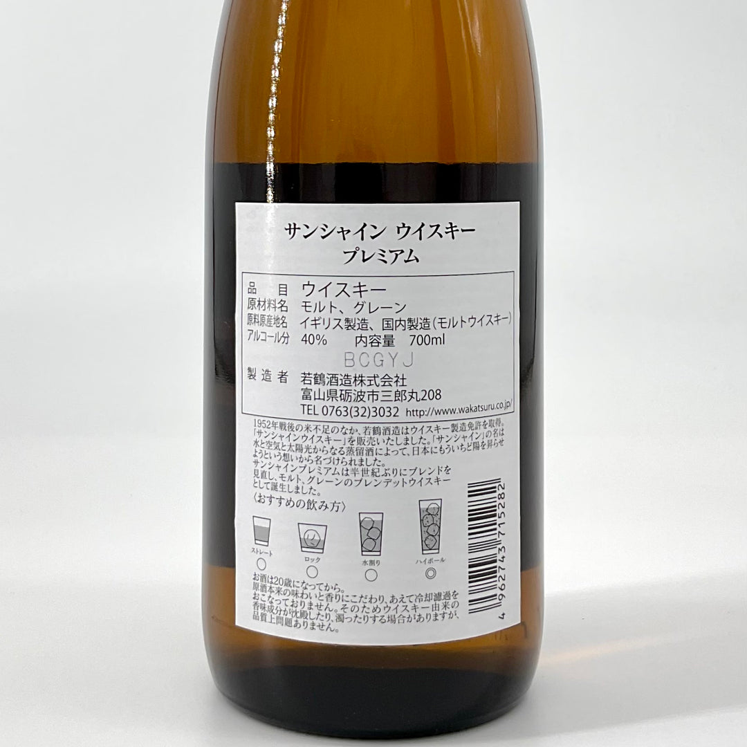 IMG_1467_1080x.jpg?v=1696725756