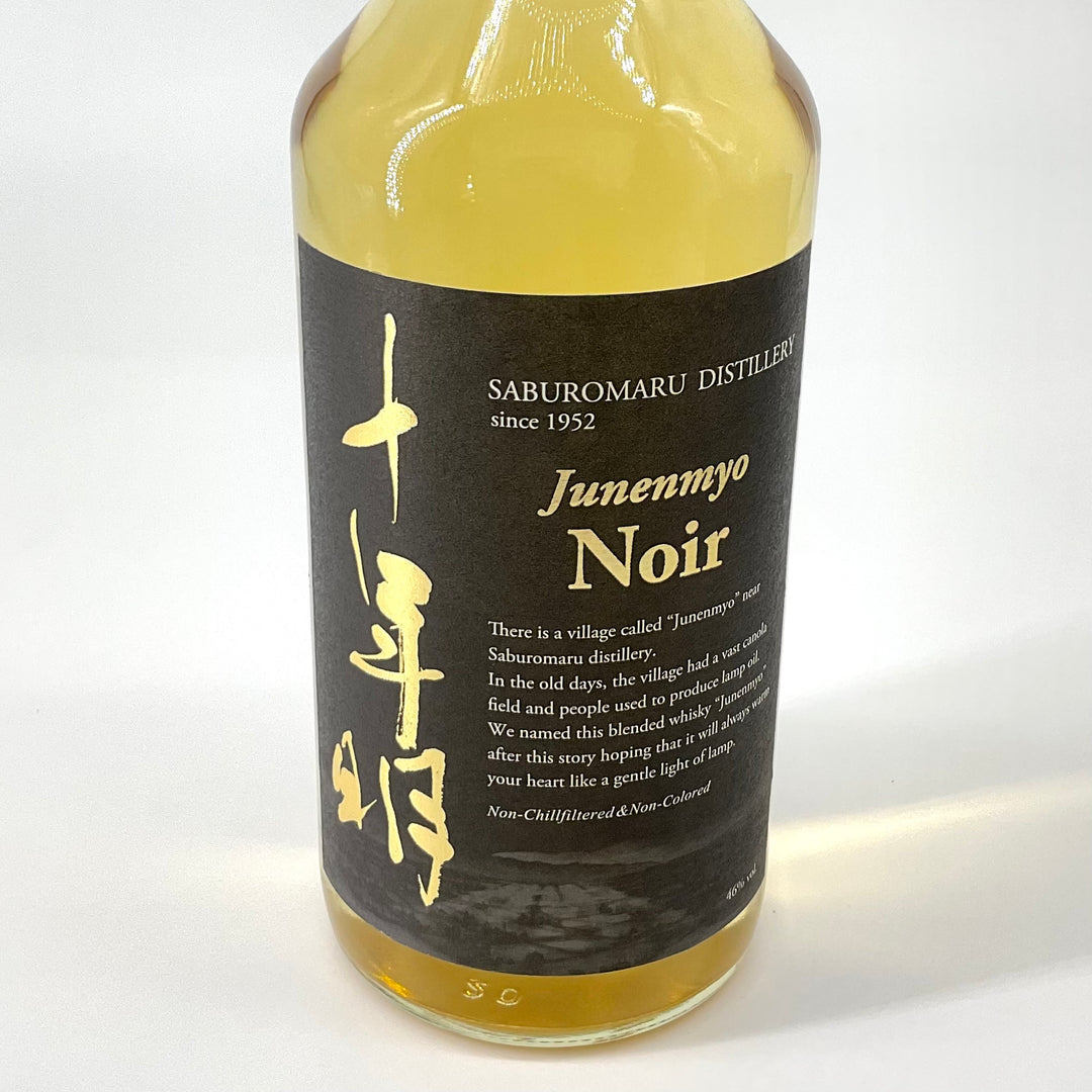 十年明 Noir（ノワール） 700ml – STAR FIELD