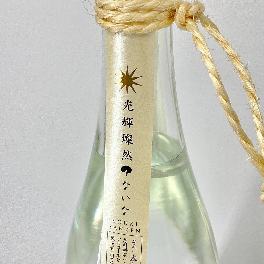 特約店限定販売〉本格焼酎 ？ないな 光輝燦然 1800ml 900ml
