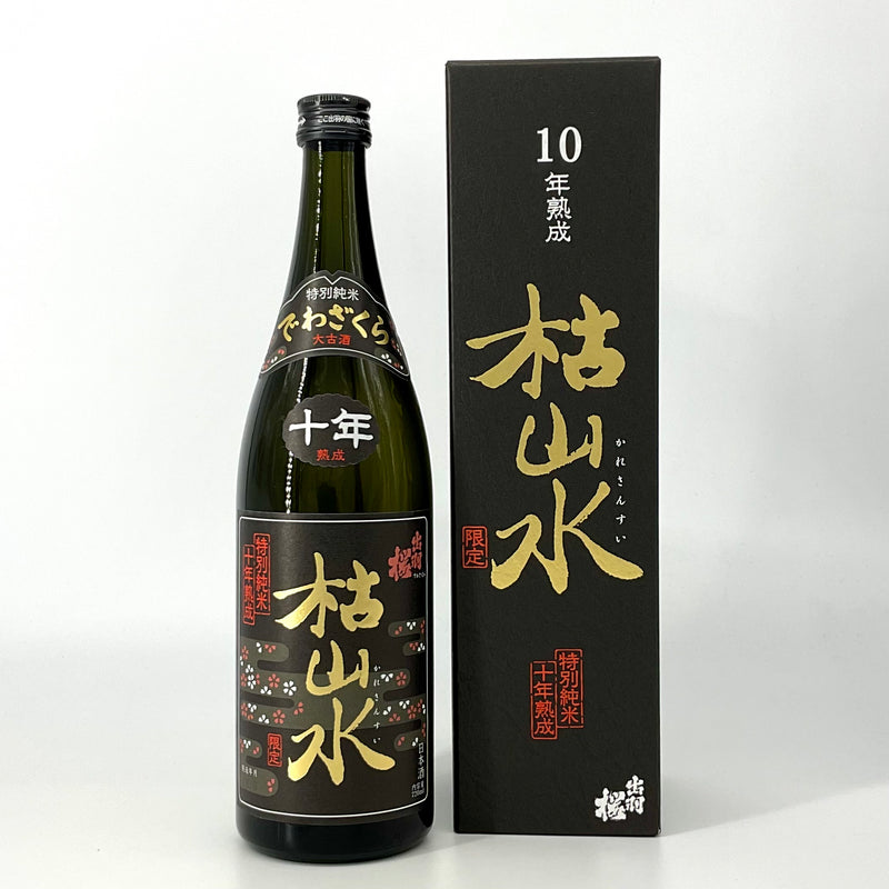 出羽桜  十年熟成大古酒 枯山水　特別純米酒 720ml