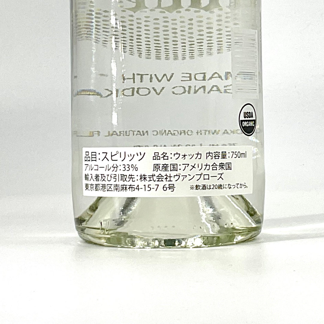 HYDE監修】PSYCHO LOVE VODKA (サイコ ラヴ ウォッカ) 750ml