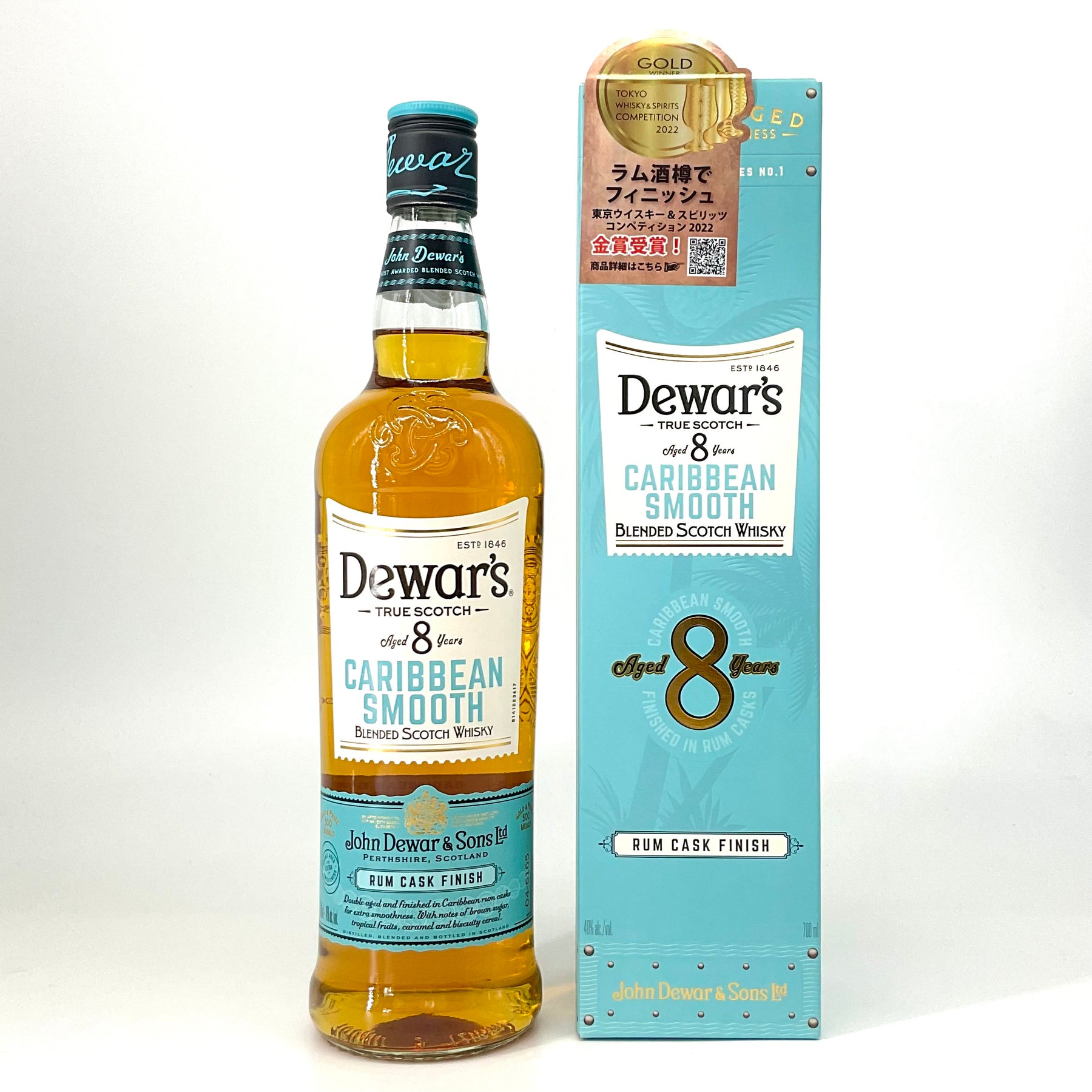 Dewar's デュワーズ カリビアンスムース 8年 2本特長 - ウイスキー