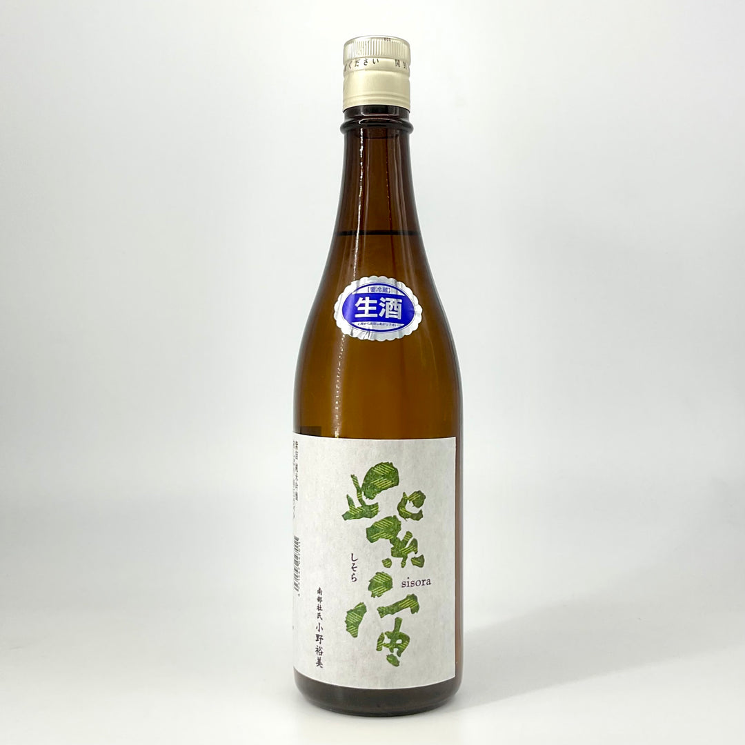 IMG_1699_1080x.jpg?v=1701142522