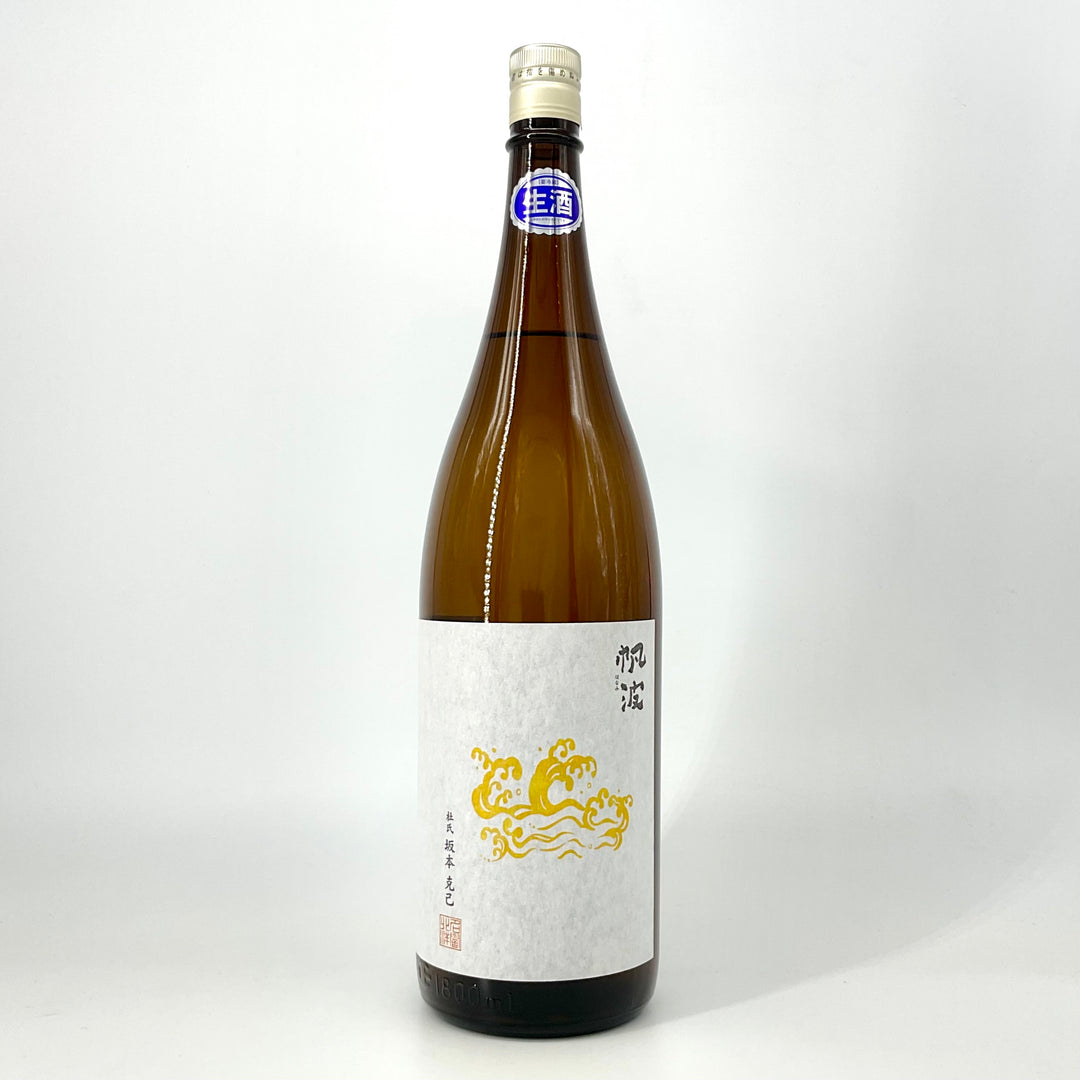 IMG_1796_1080x.jpg?v=1702529784