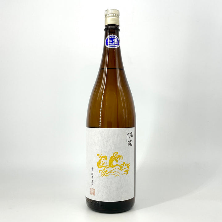 IMG_1796_720x.jpg?v=1702529784